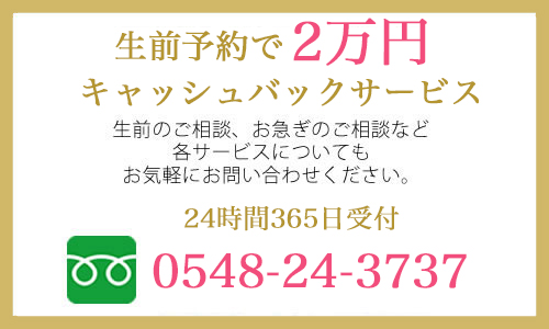 ご相談はこちらから